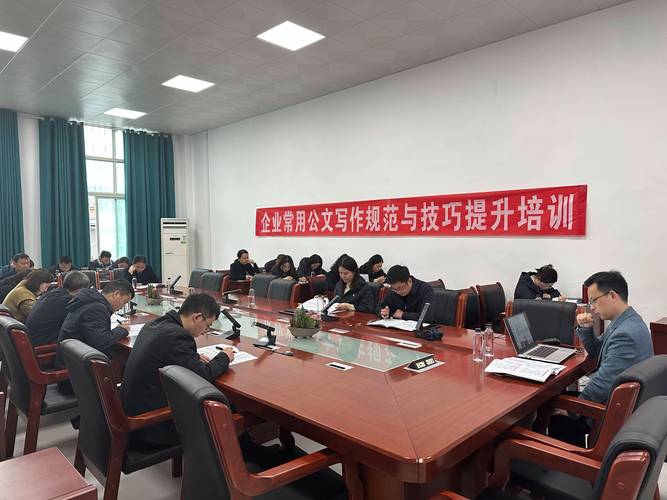 成都 公文写作培训