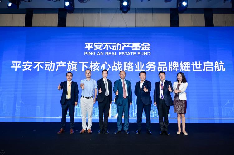 平安大华基金管理有限公司