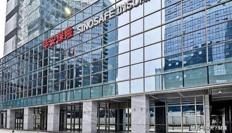 平安大华基金管理有限公司