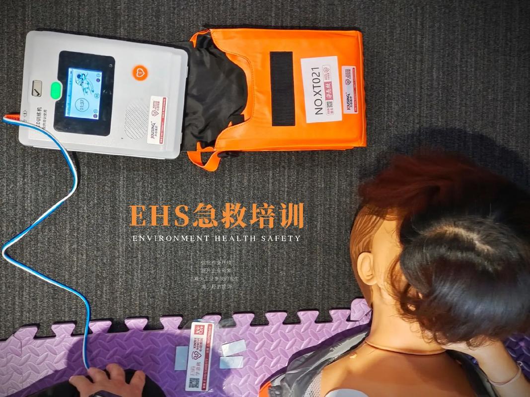 ehs环境安全培训