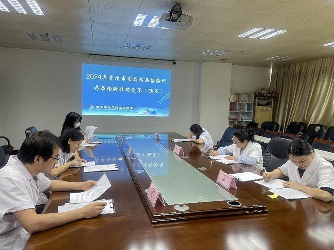 惠州市食品药品监督管理局