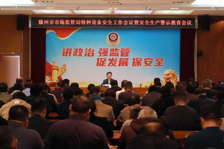 惠州市安全生产监督管理局