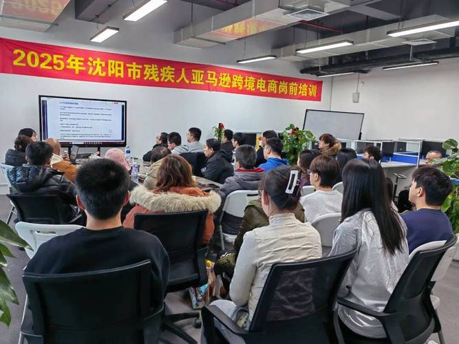 沈阳 管理咨询培训