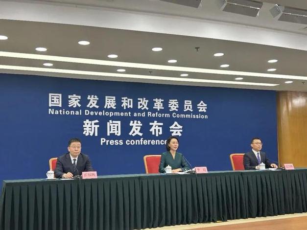 发改委 境外投资项目