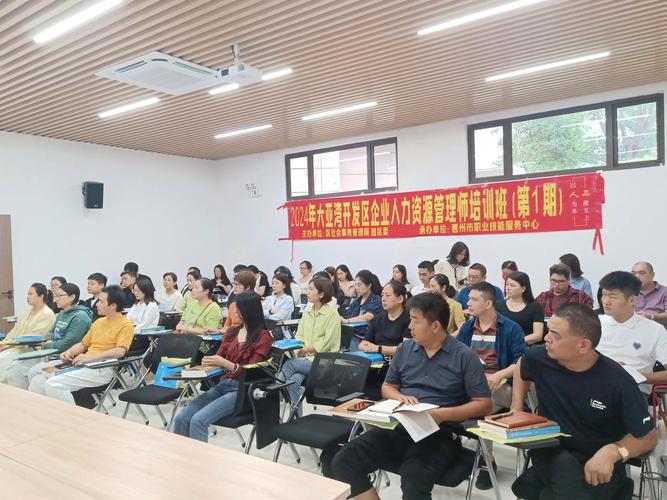 上海人力资源员培训