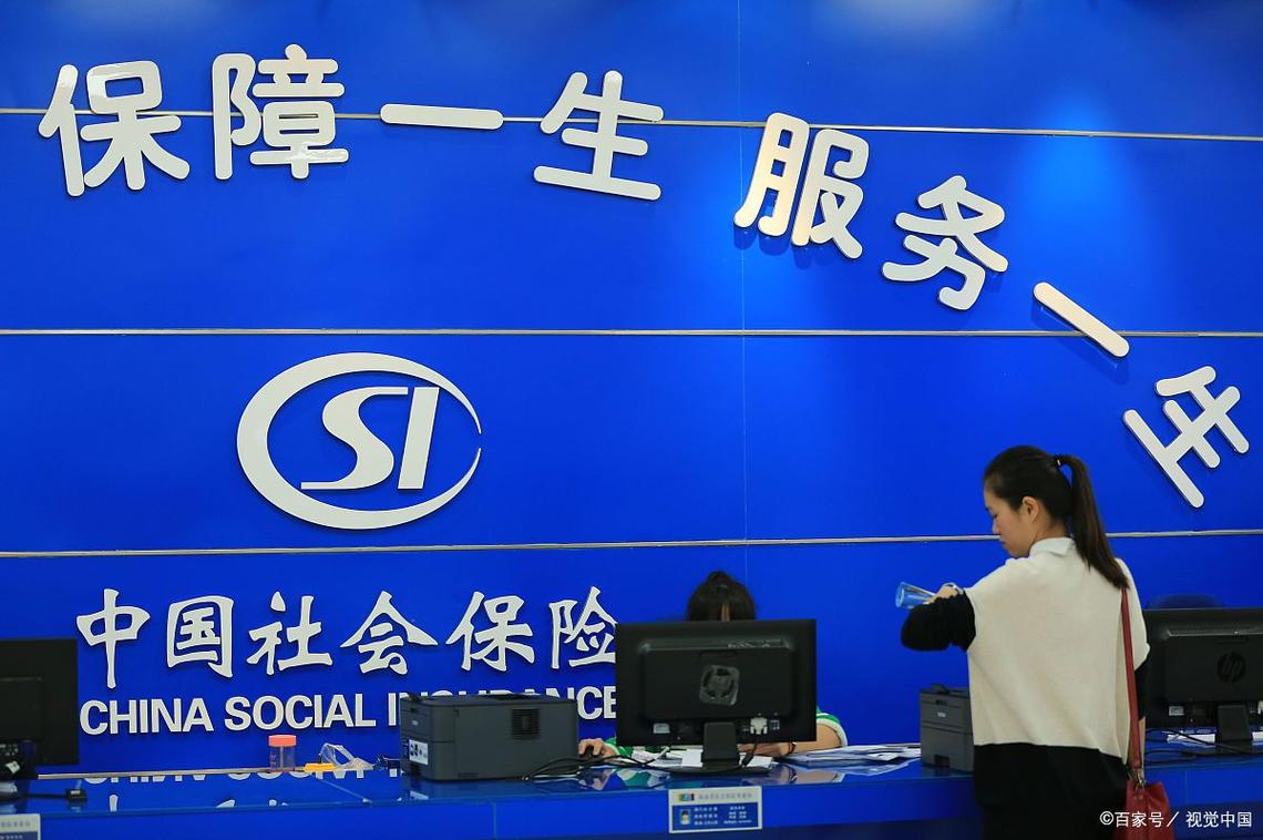 绵阳市社会保险事业管理局