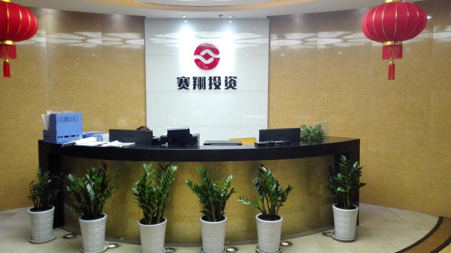 投资管理公司百度百科