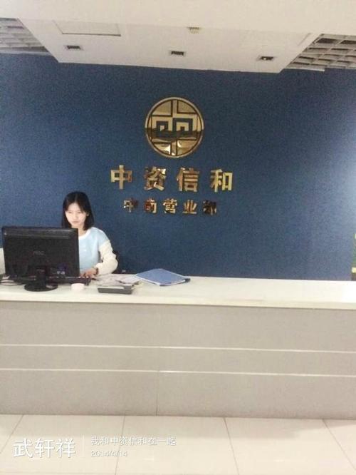 投资管理公司百度百科