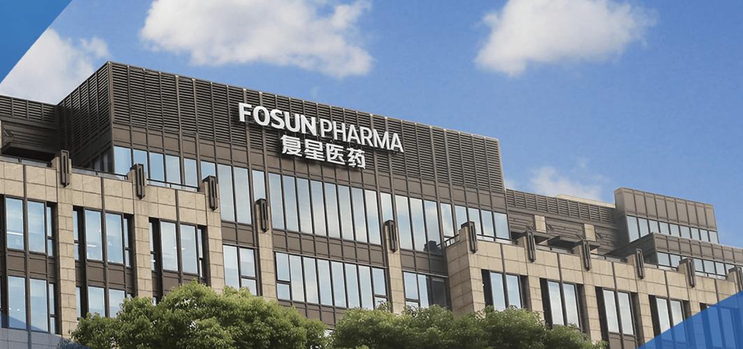 复星产业投资有限公司