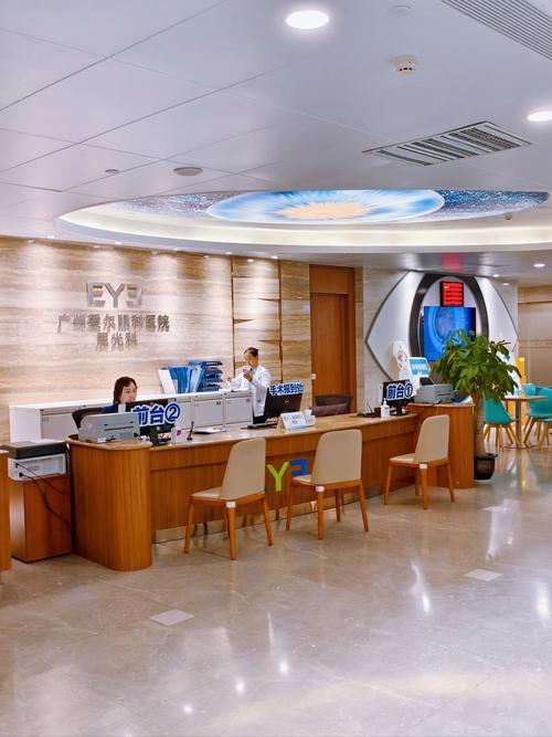 远洋养老运营管理有限公司