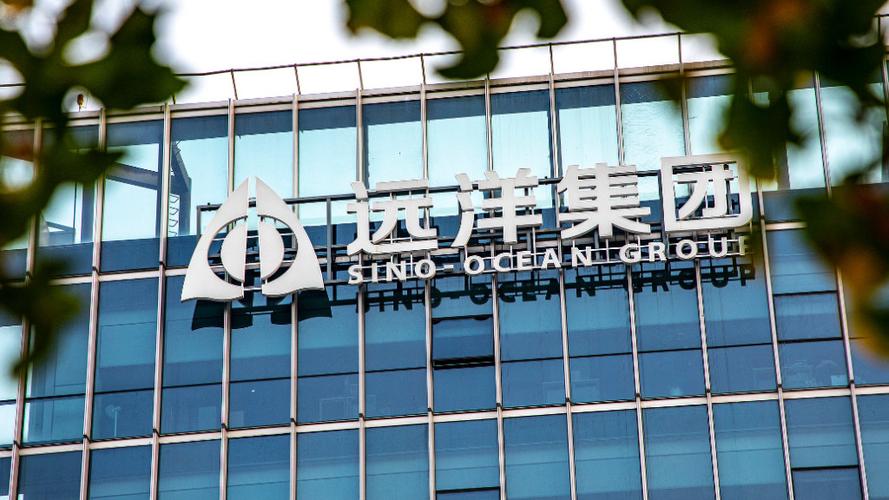 远洋养老运营管理有限公司