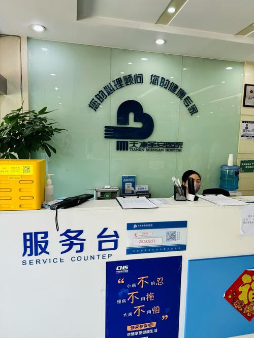 远洋养老运营管理有限公司