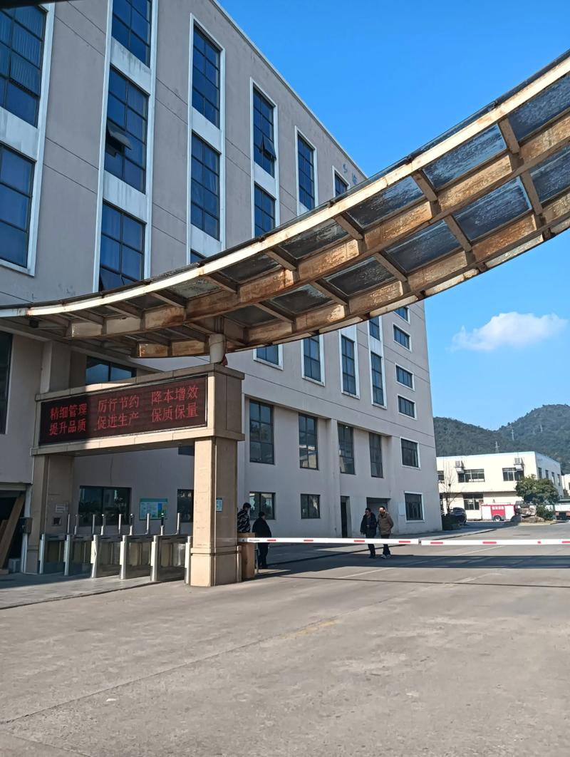 浙江东南建设管理有限公司