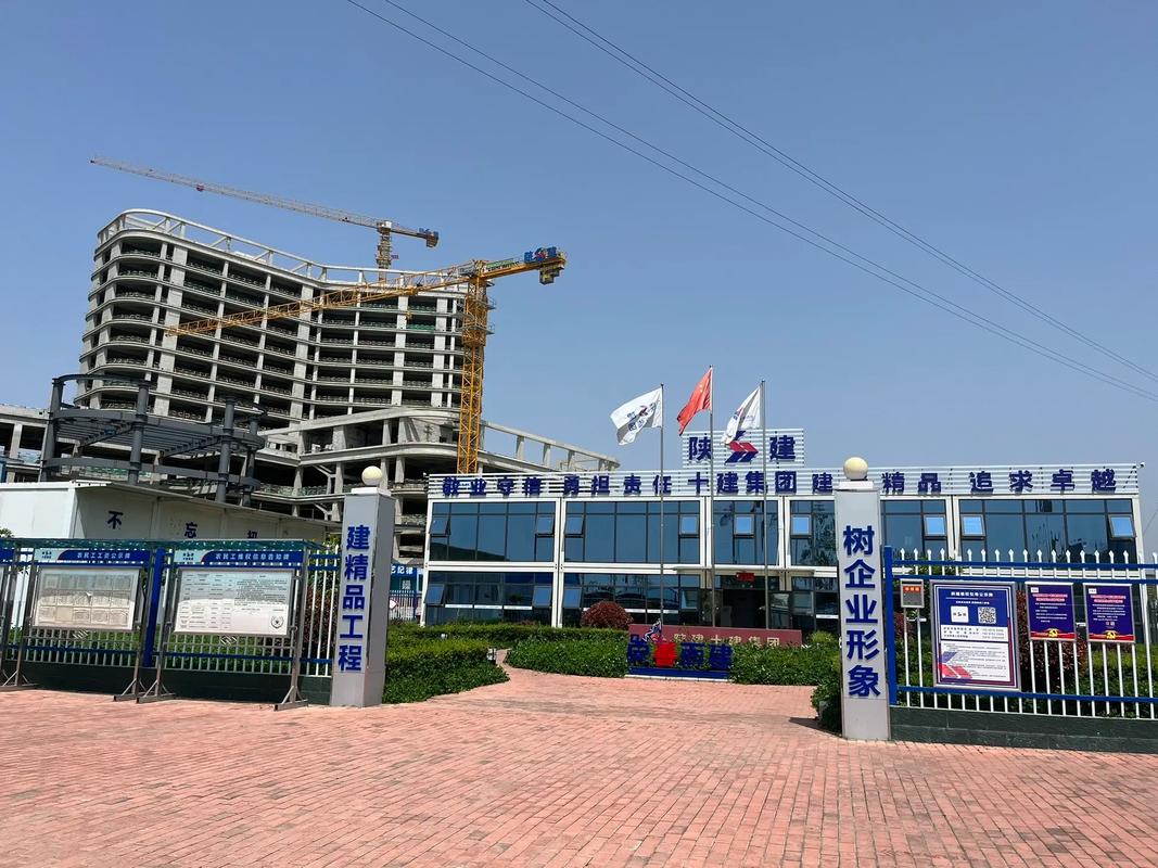 浙江东南建设管理有限公司