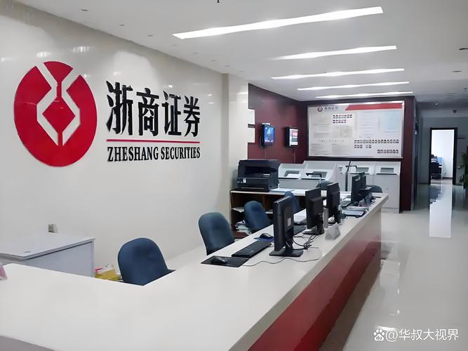 浙商证券资产管理有限公司