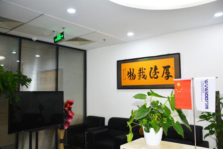 北京昌恒投资有限公司