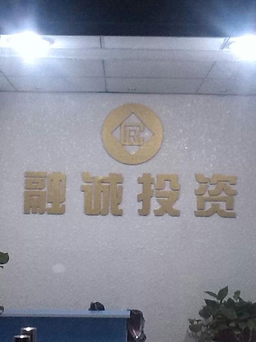 关天投资管理有限公司