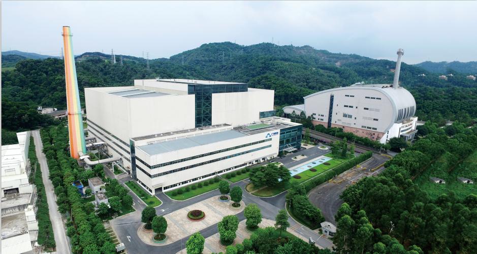 广州环保投资有限公司