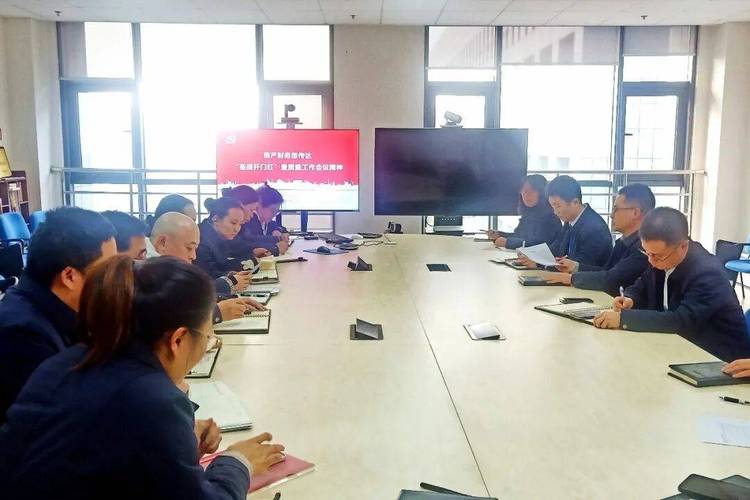 创升投资管理有限公司