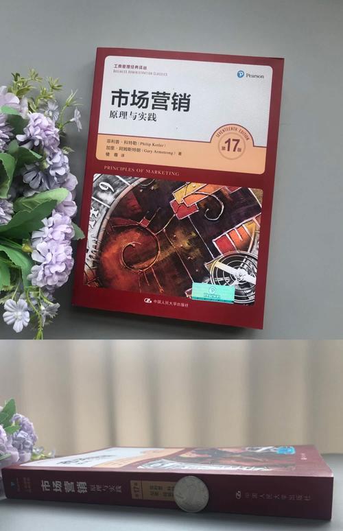 市场营销和工商管理哪个好