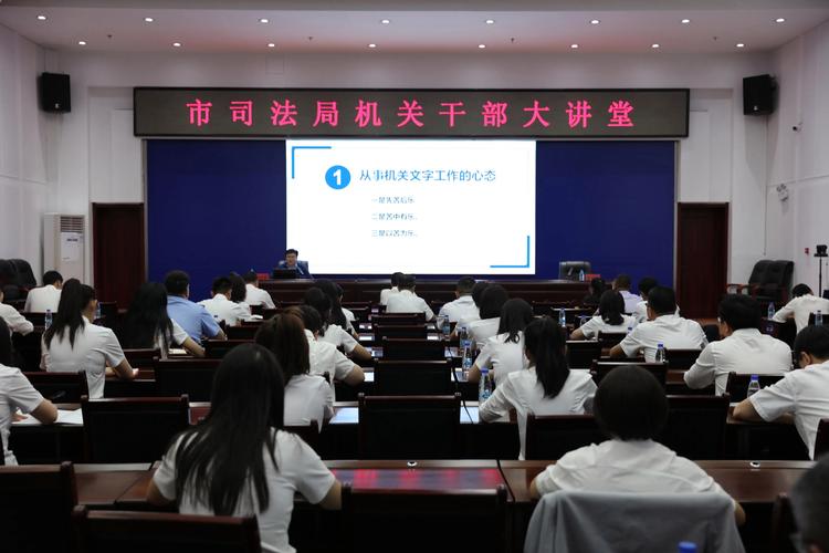 公文写作 培训老师