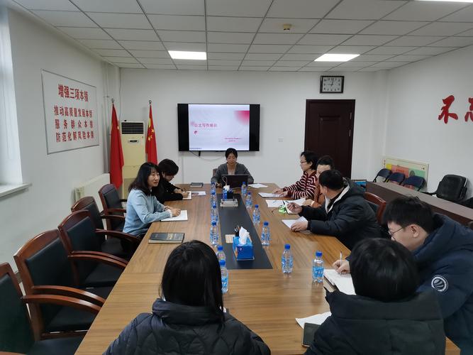 公文写作 培训老师