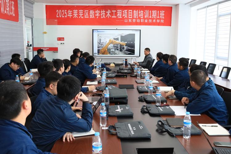 项目管理培训师培训