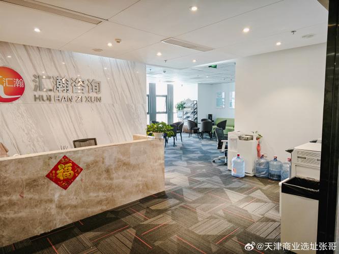 国贸物业酒店管理有限公司