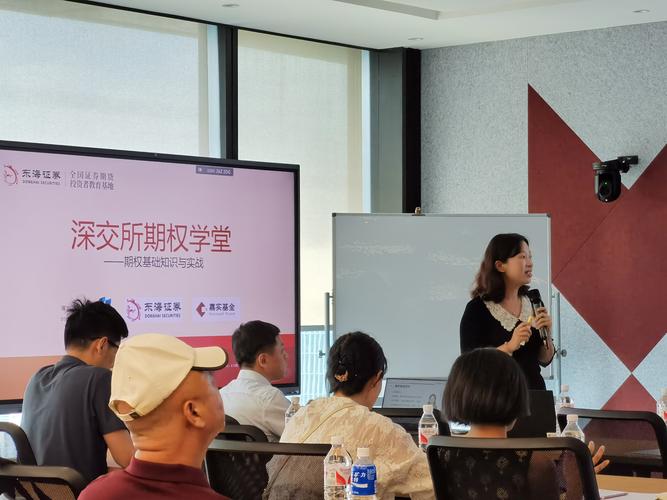 私募股权基金 培训