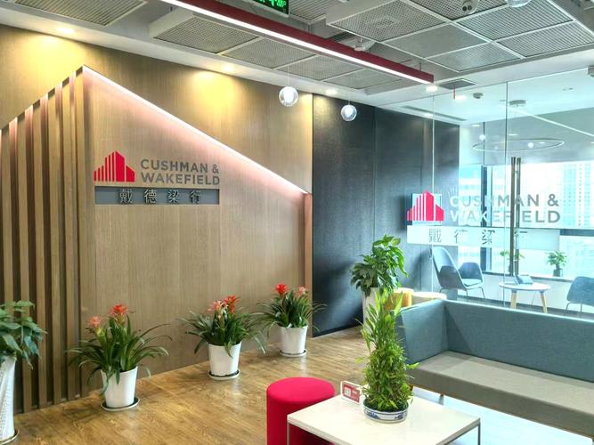 戴德梁行物业管理有限公司