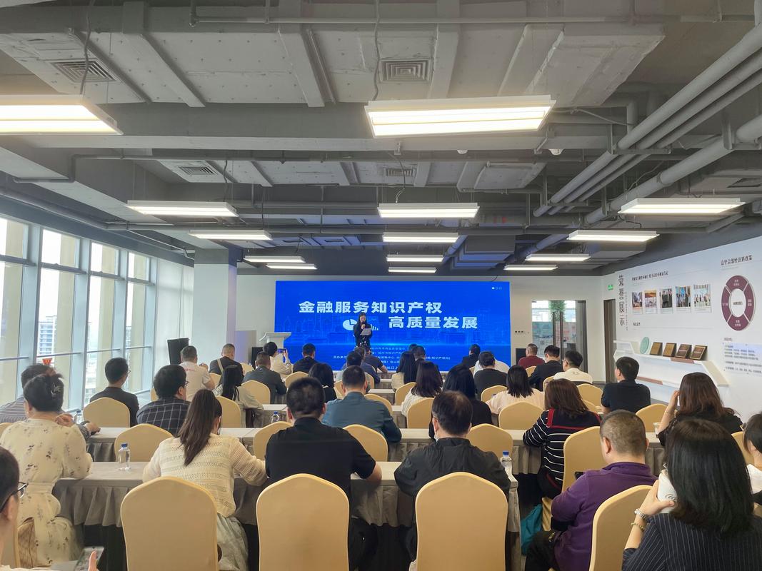 固定资产管理 培训