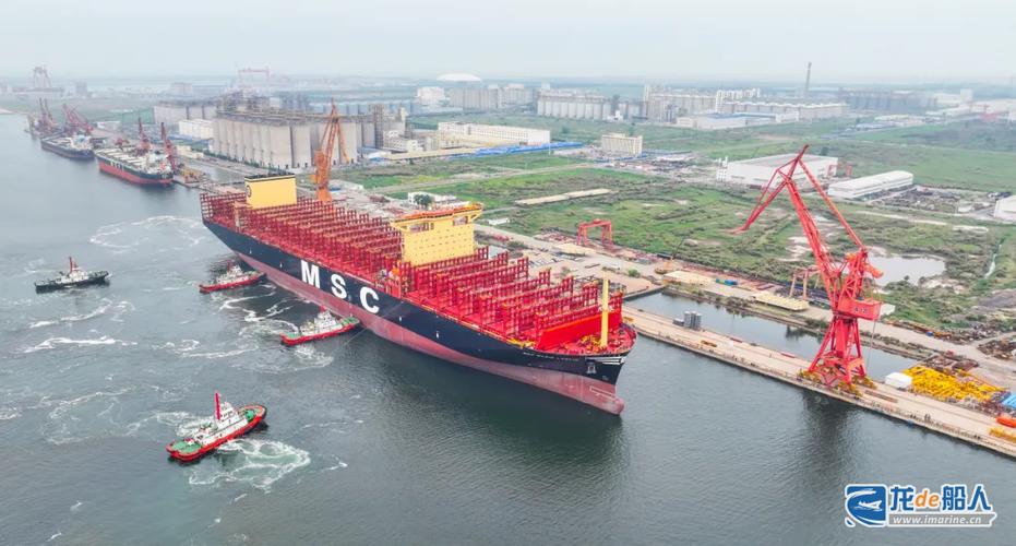 中海国际船舶管理有限公司