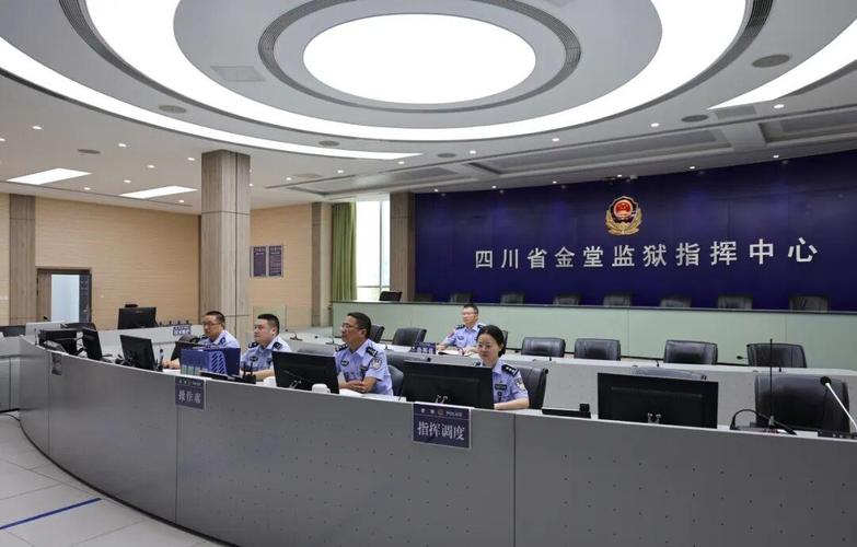 四川省安全生产监督管理局