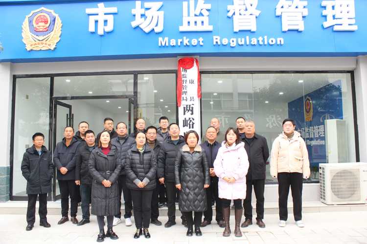 潍坊市食品药品监督管理局