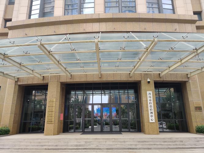 潍坊市食品药品监督管理局