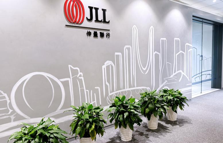 仲量联行物业管理有限公司