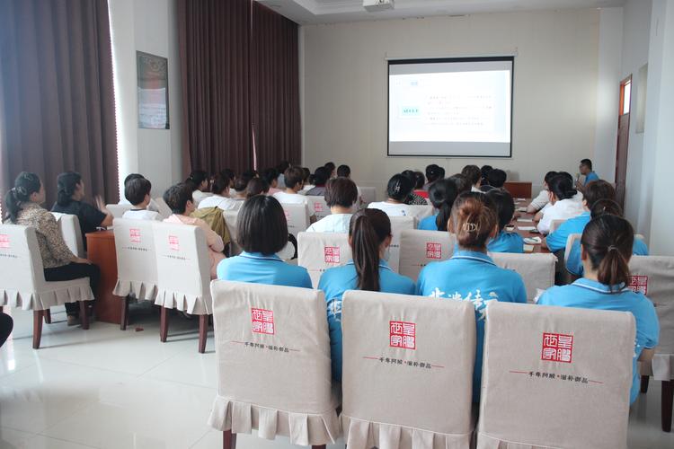 员工质量意识的培训