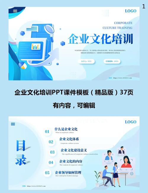 培训是企业文化建设