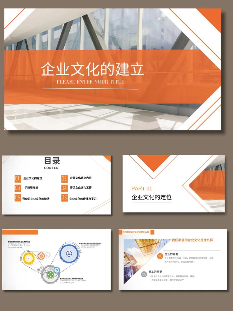 培训是企业文化建设