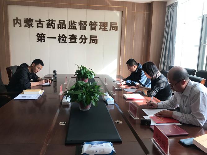 自治区食品药品监督管理局