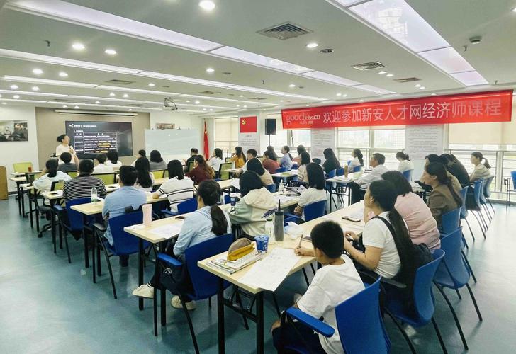 对人力资源管理培训