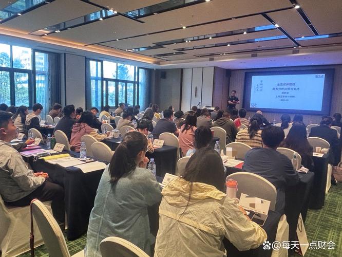 三级人力资源管理师培训班