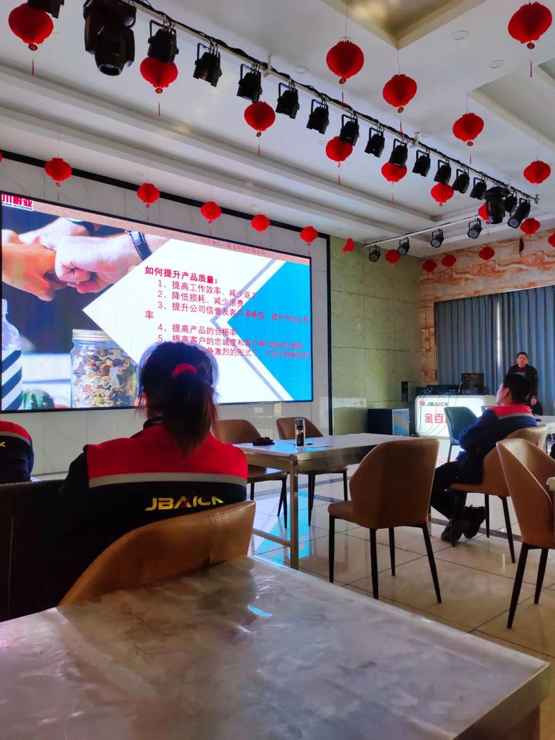 iso质量管理培训