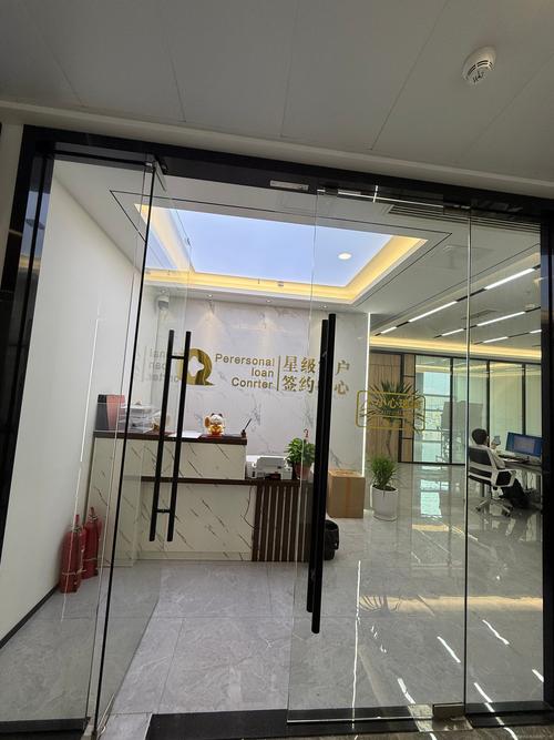 普惠财富投资管理有限公司