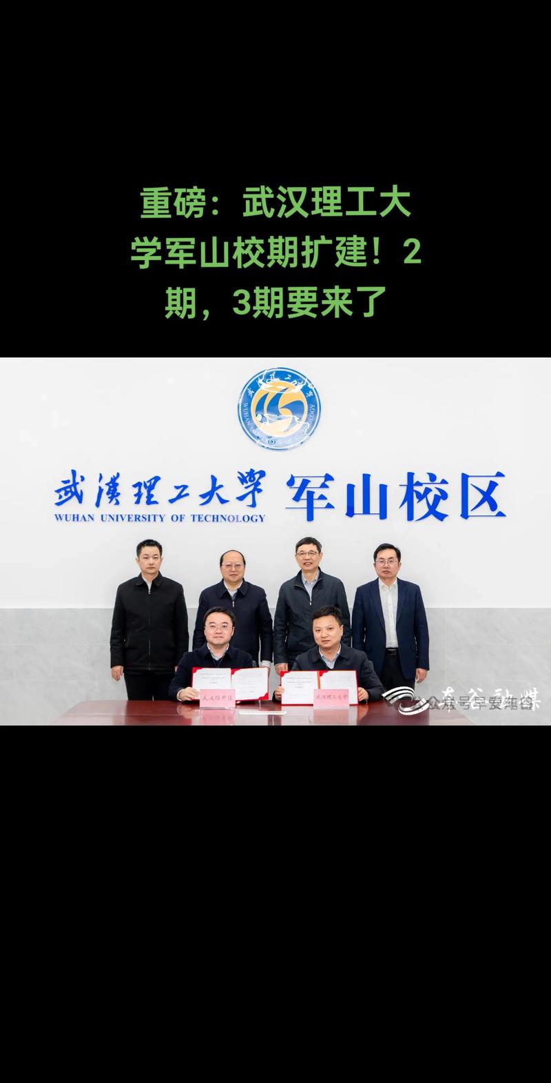 武汉理工大学管理学院官网