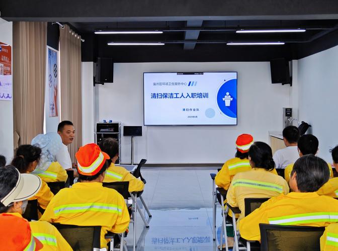 塑造员工职业化培训