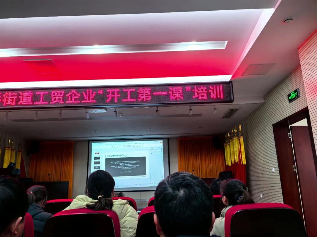 发展好的企业培训班