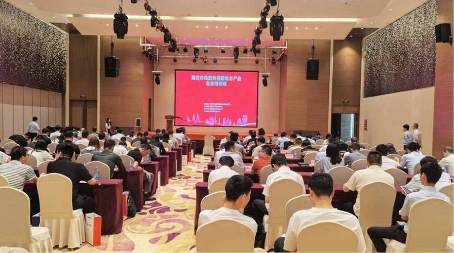 发展好的企业培训班