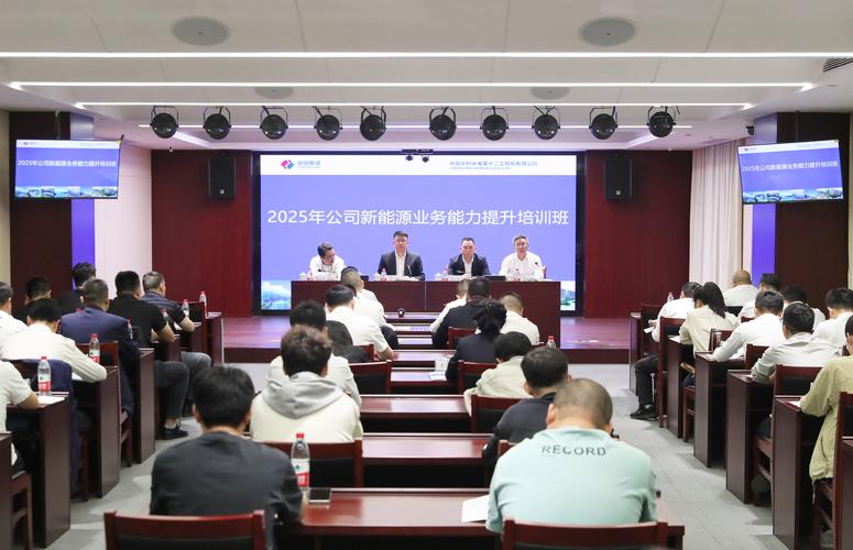 发展好的企业培训班