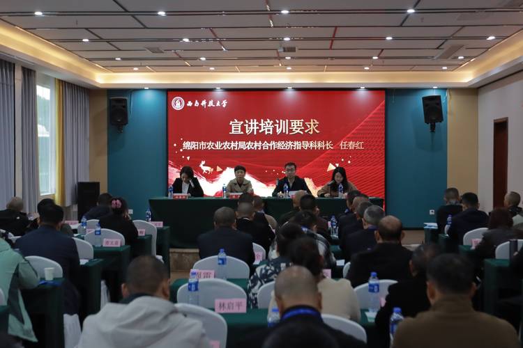 人力资源相关培训班